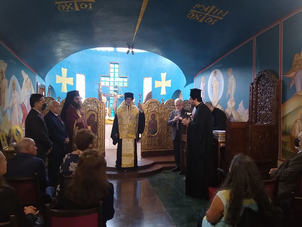 Name day of His Eminence Archbishop Nikitas
