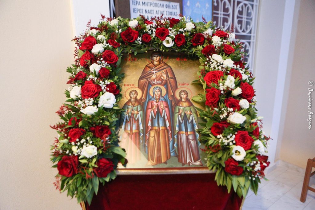 Εορτάζουμε το πρότυπο μιας Αγίας Οικογένειας: Δεν υπάρχει εποχή στην Ιστορία που να είναι εύκολη