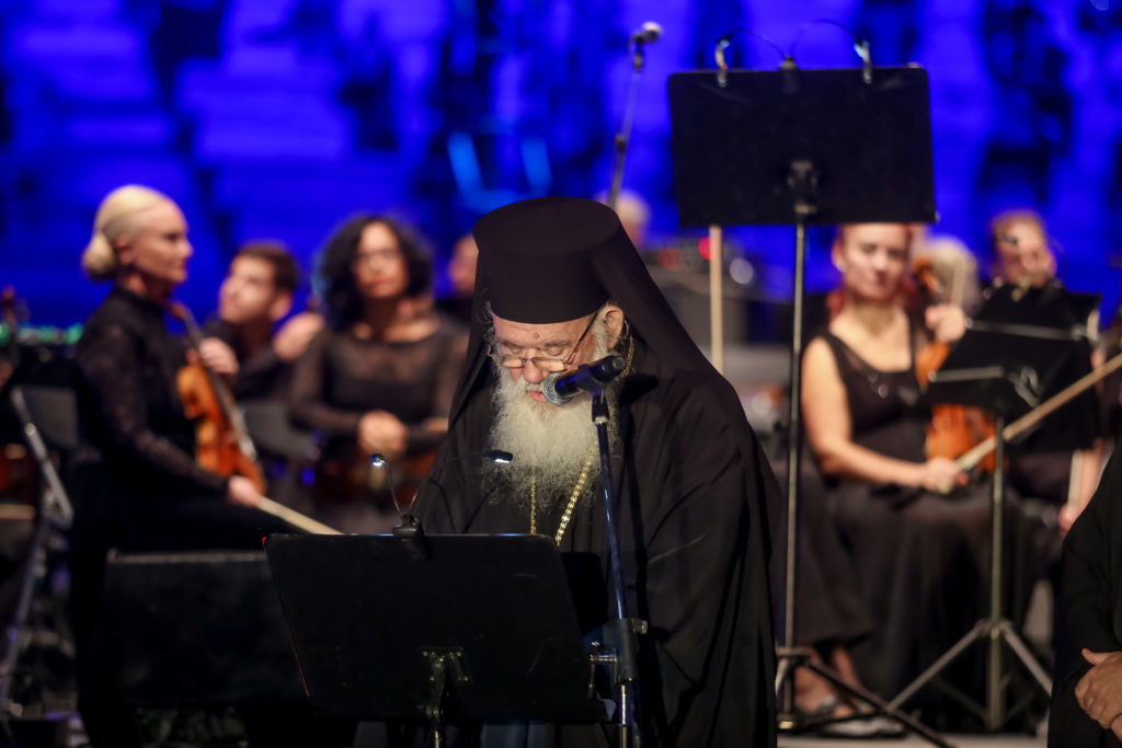 Ο Μακαριώτατος στη Συναυλία του Καλλιμάρμαρου (ΦΩΤΟ)