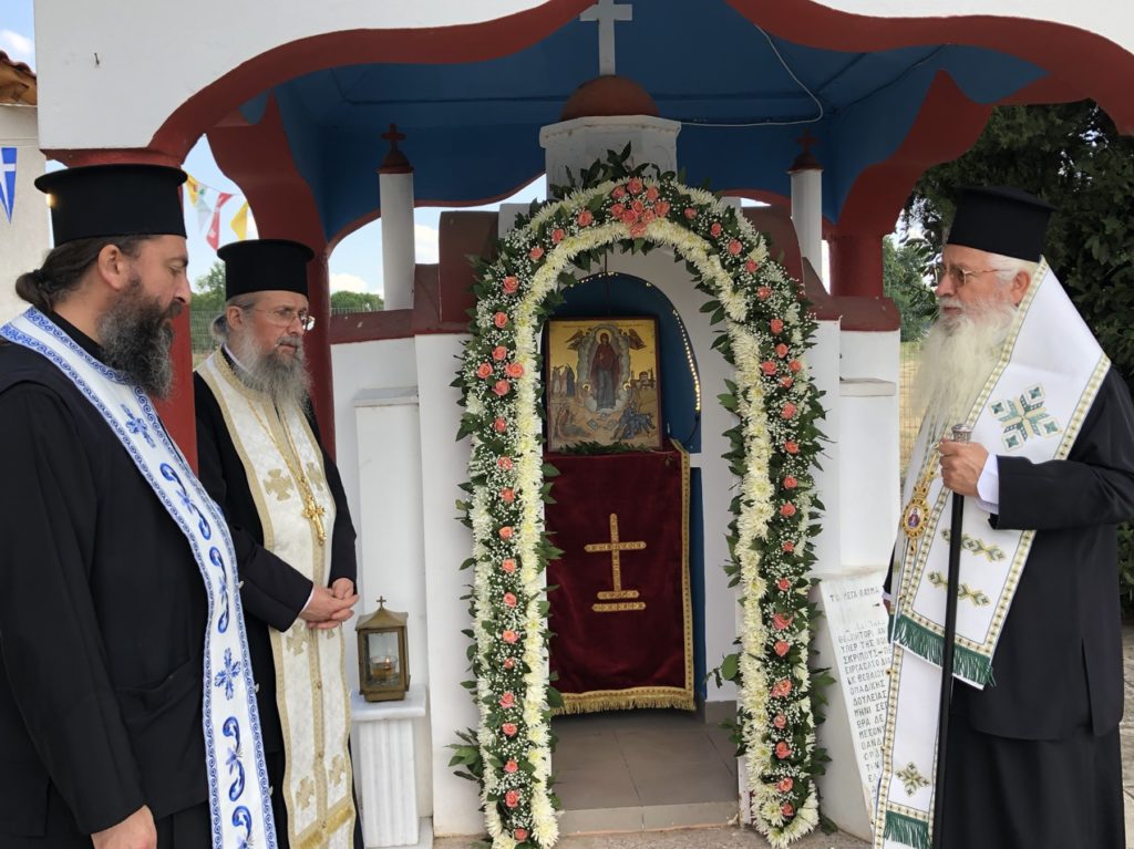 Ανάμνηση θαύματος της διάσωσης του Ορχομενού από τους Γερμανούς