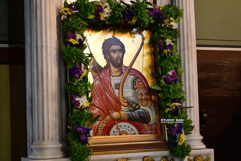 Τον προστάτη τους Άγιο Νικήτα τίμησαν οι Έφεδροι Αξιωματικοί Αργολίδας