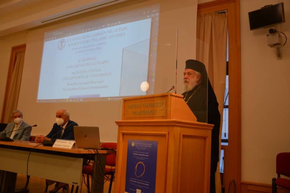 Στο Δ’ Διεθνές Κυκλαδολογικό Συνέδριο ο Μητροπολίτης Σύρου