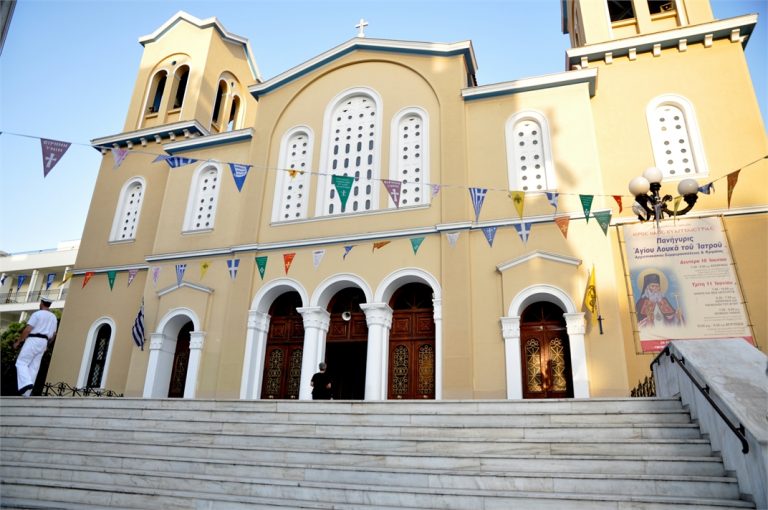 Ευαγγελίστρια Πειραιώς: 10 χρόνια για το “Ενορία εν δράσει…”