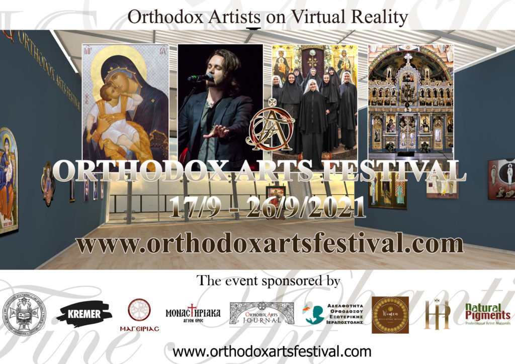 Orthodox Arts Festival from September in the U.K.