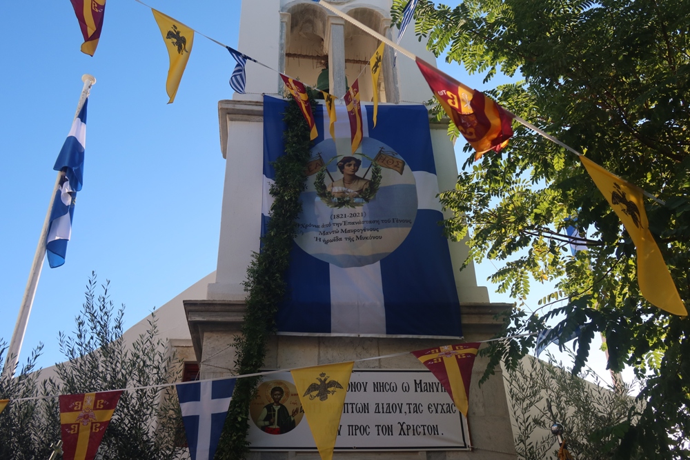Ολοκλήρωση εκδηλώσεων μνήμης για το 1821 στη Μύκονο