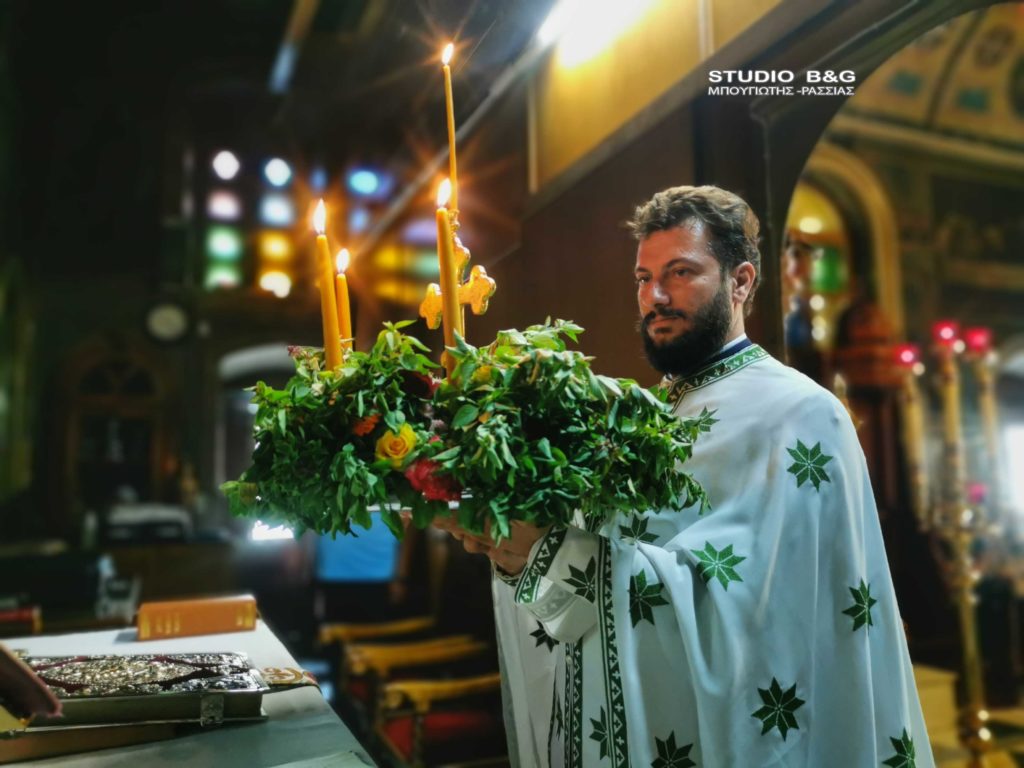 Η εορτή της Υψώσεως του Τιμίου Σταυρού στην Αγία Τριάδα Ναυπλίου