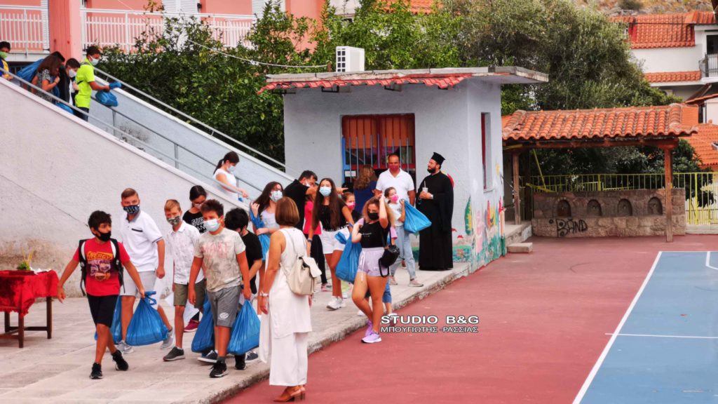 Αγιασμός σε Δημοτικά σχολεία της Αργολίδας