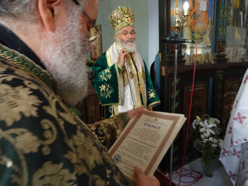 Απονομή Επαίνων από τον Μητροπολίτη Λέρου