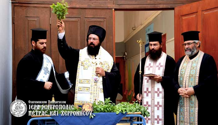 Πέτρας σε μαθητές: “Να εμπιστεύεστε την χάρη του Θεού!”