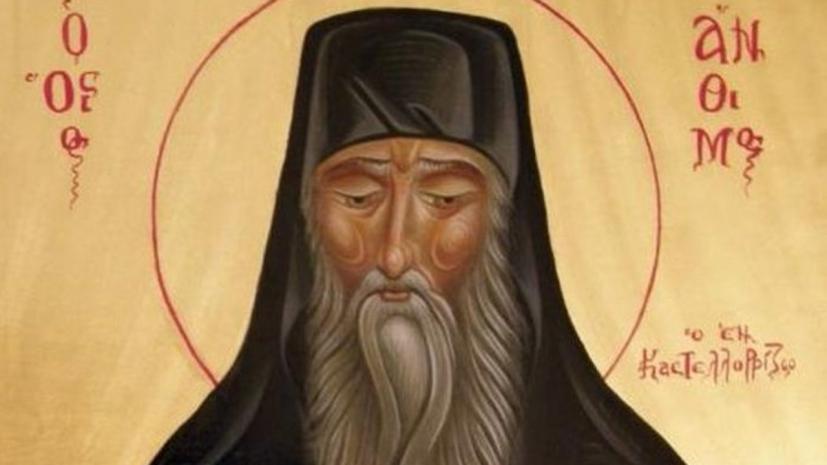 Όσιος Άνθιμος, o νέος ασκητής από την Κεφαλονιά