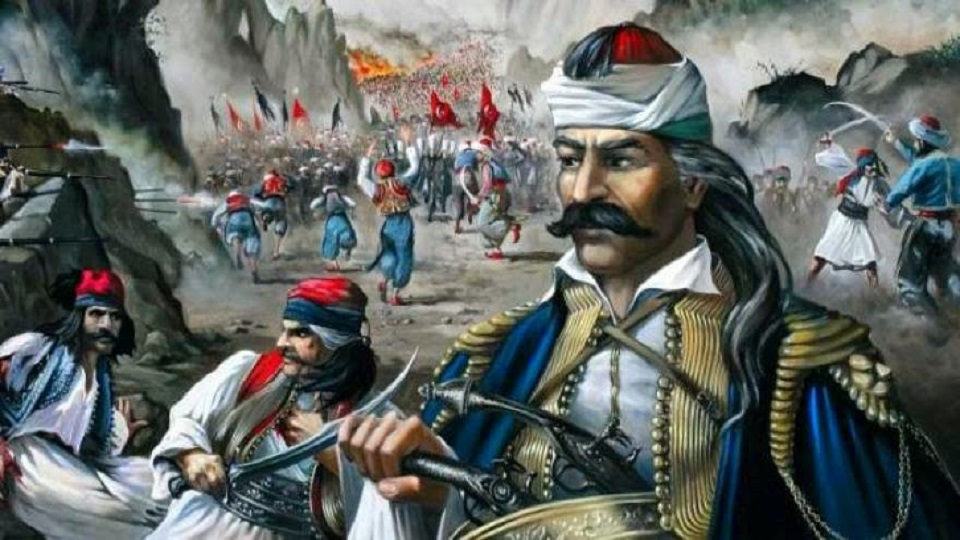 Από την Άλωση της Κωνσταντινουπόλεως στην Άλωση της Τριπολιτσάς