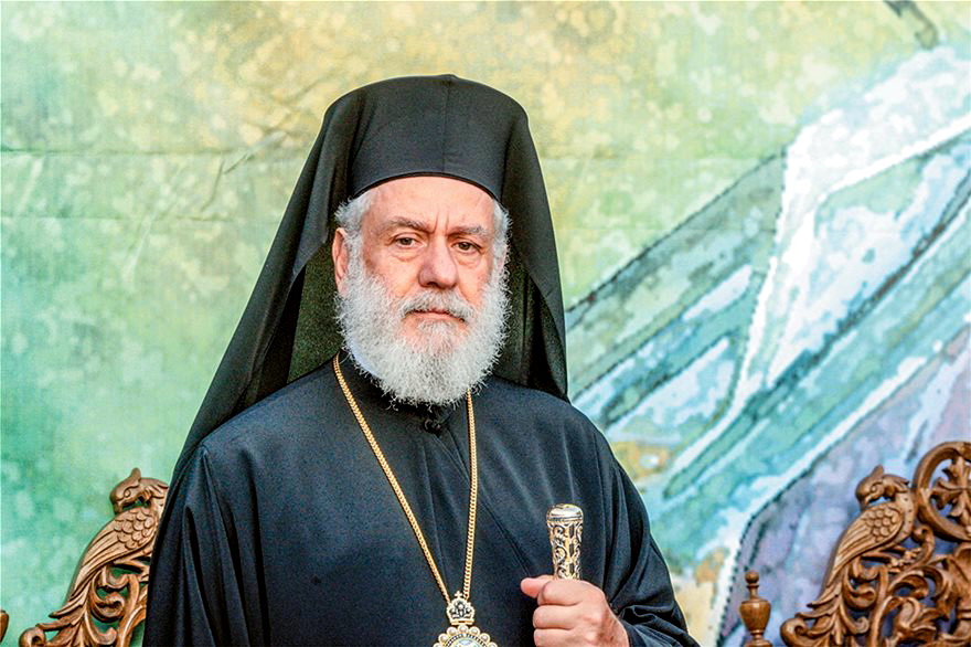 Στον Μητροπολίτη Σύρου ο νέος Εισαγγελέας Εφετών Αιγαίου