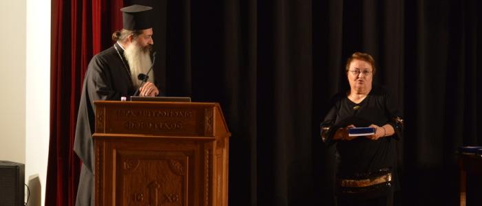 Παρουσίαση Ποιητικής Συλλογής στο Αμφιθέατρο της Ι.Μ. Φθιώτιδος