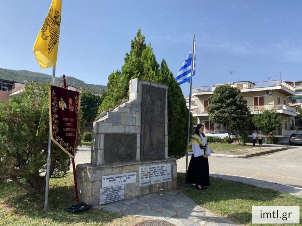 Τίμησαν τα θύματα της Μικρασιατικής Καταστροφής στην Ι.Μ. Θηβών