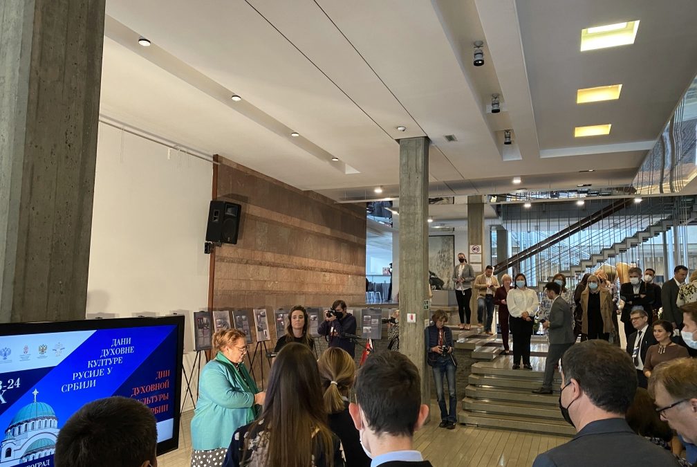 Дани духовне културе Русије у Србији: О православљу и Достојевском