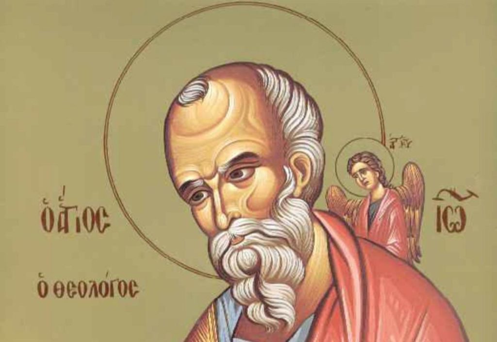 Μετάστασις του Αποστόλου και Ευαγγελιστού Ιωάννου του Θεολόγου