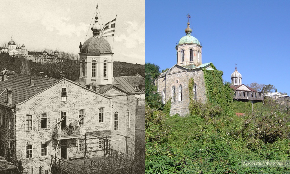 ΚΑΡΥΕΣ: Το Κελλί Αγίου Θωμά (Χιλανδαρινό) το 1913