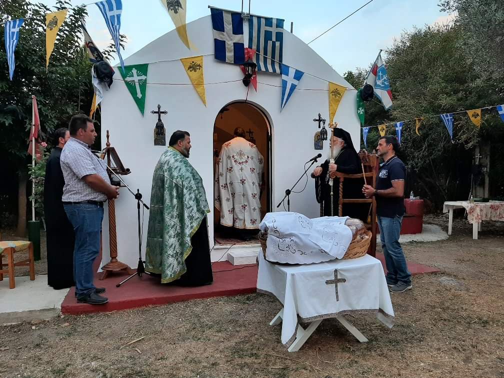 Η Εορτή του εν Χώναις Θαύματος του Αρχαγγέλου Μιχαήλ στην Αμάρυνθο