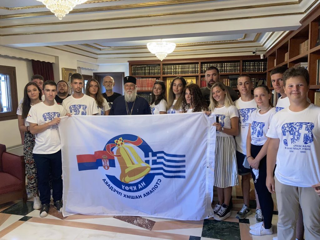 Serbian young people again travel to Corfu under program sponsored by the Patriarchate of Serbia