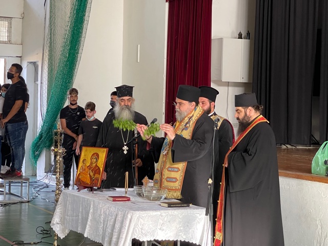 Αγιασμό στο Λύκειο Μιχαήλ Κουτσόφτα τέλεσε ο Μητροπολίτης Ταμασού