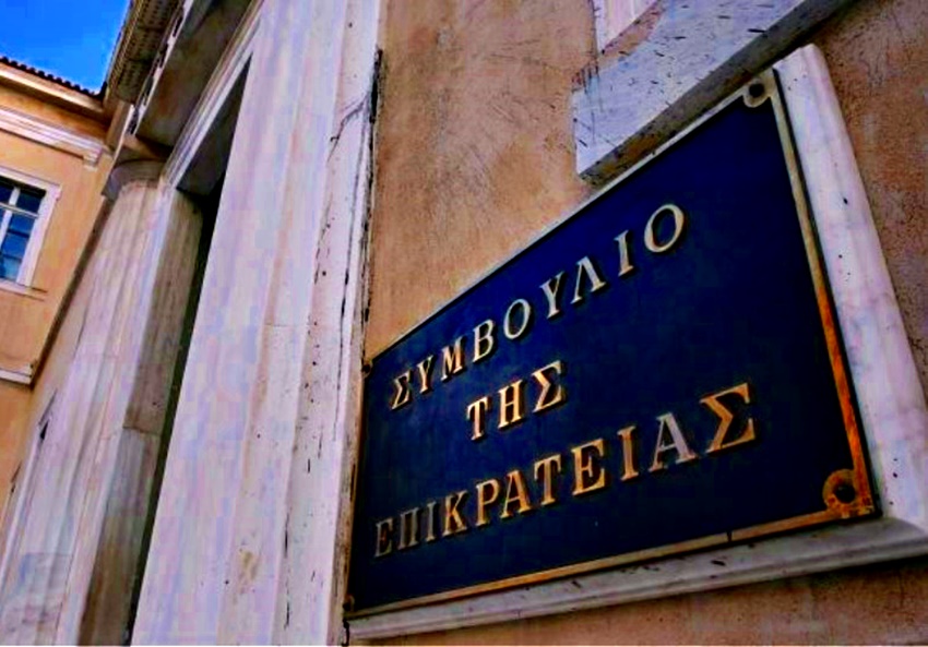 Απορρίφθηκαν αιτήσεις αναστολής κατά της υποχρέωσης εμβολιασμού