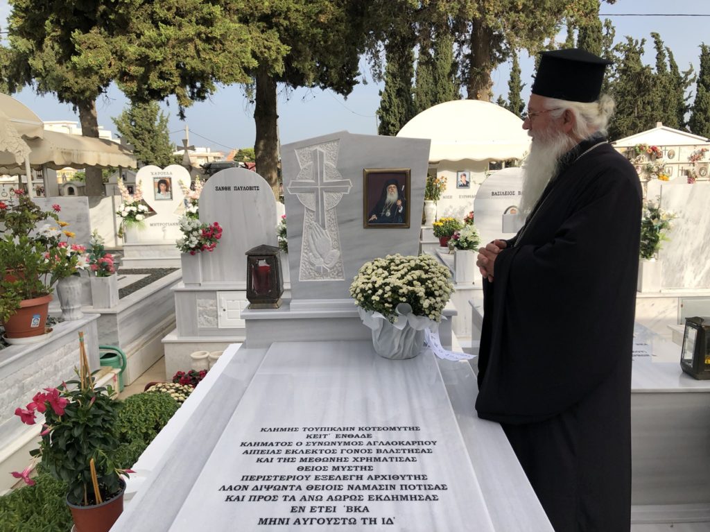 Προσκύνημα στον τάφο του αδελφού Μητροπολίτη Περιστερίου