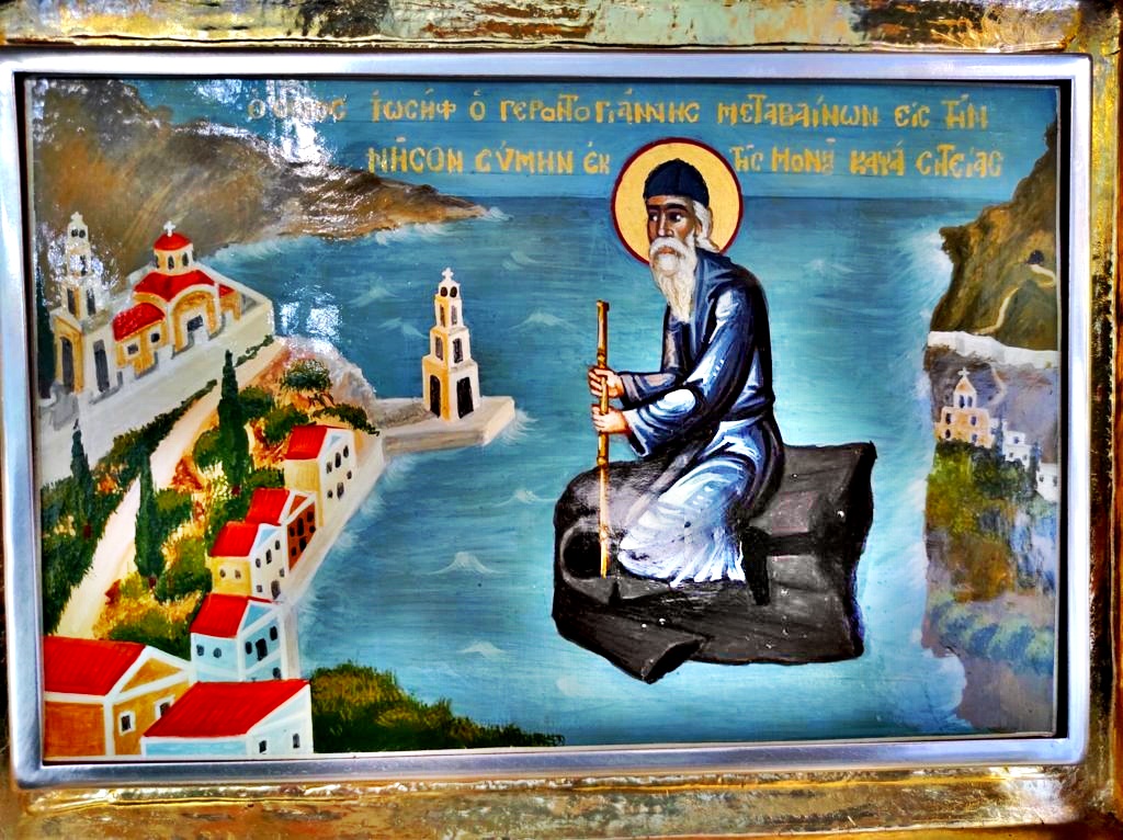 Η ΦΩΤΟΓΡΑΦΙΑ ΤΗΣ ΗΜΕΡΑΣ: Οσίου Ιωσήφ του Γεροντογιάννη
