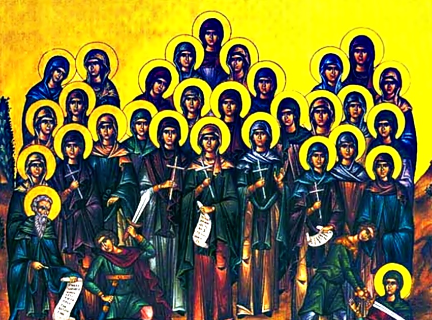 Πολλοί εορτάζουν 1η Σεπτεμβρίου χωρίς να το γνωρίζουμε