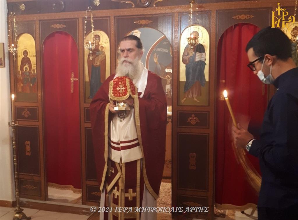 Κατανυκτικά στο Παρεκκλήσιο της Αγίας Σοφίας στην Άρτα