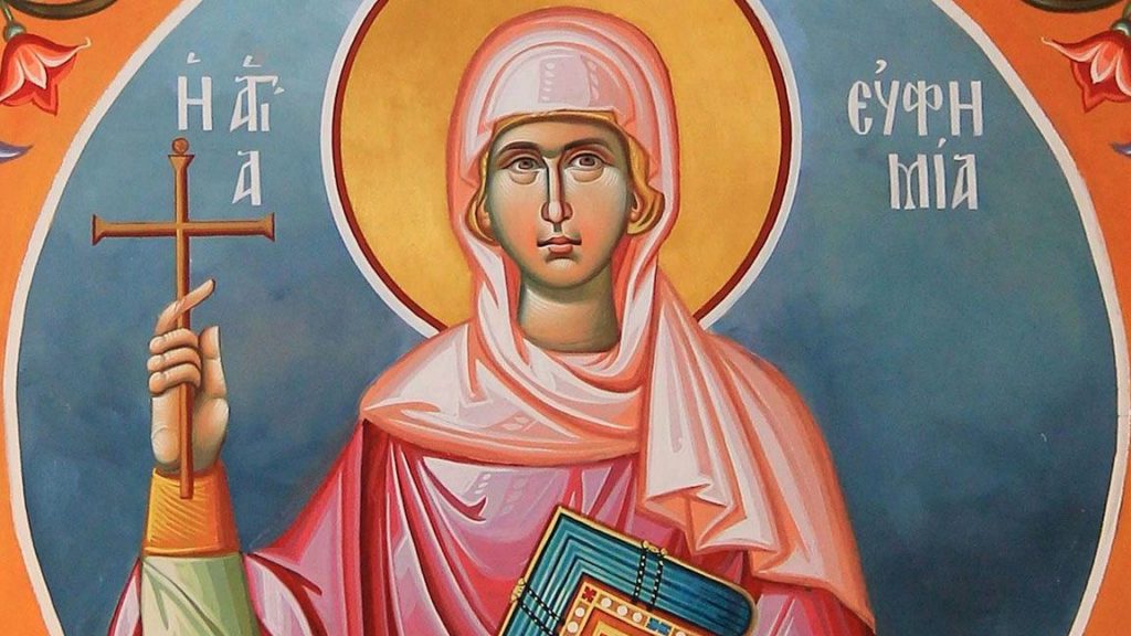 16 Σεπτεμβρίου: Εορτάζει η Αγία Ευφημία