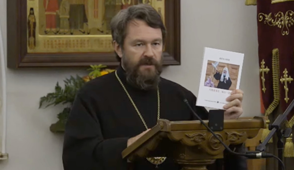 Китайски превод на книгата на Патриарх Кирил „Мисли за всеки ден от годината“ беше представен днес в Москва | VIDEO