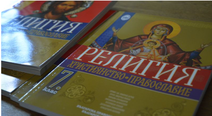 Връчени бяха заповедите на служебния министър на образованието и науката с одобрение за синодалните учебници – 6 и 7 клас