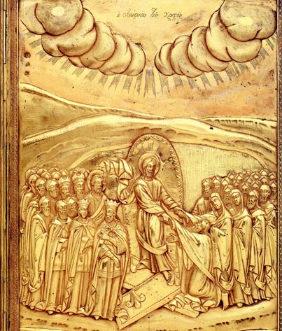 Βιβλίο: Ιερό Ευαγγέλιο του Ιωάννη ΣΤ’ Καντακουζηνού