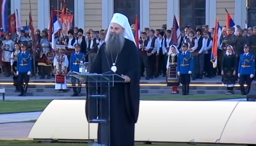 Дан српског јединства, слободе и националне заставе