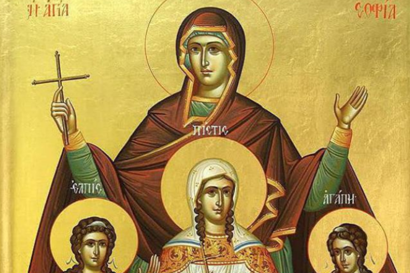 Честваме празника на светите мъченици Софѝя, Вяра, Надежда и Любов