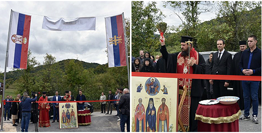 Манастир Медна: Свечано отворен „Пут мајке Србије“