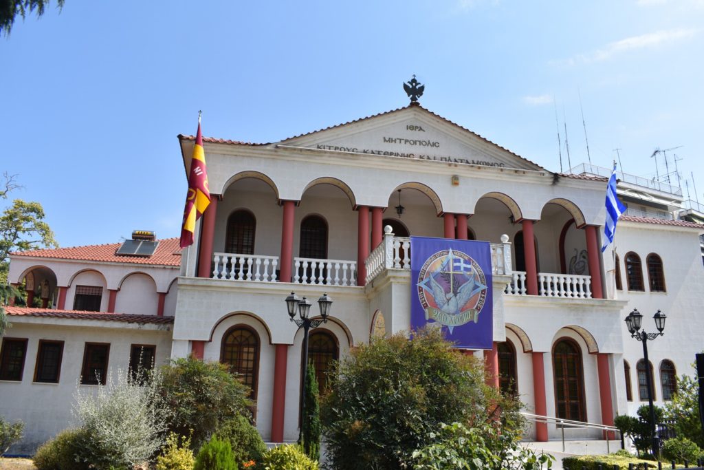 Πλημμύρισε με Επετειακά Λάβαρα η Πιερία από το Μητροπολιτικό Μέγαρο έως την Παραλία (ΦΩΤΟ)