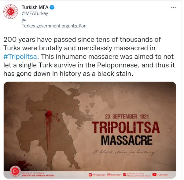 Προκλητική η Τουρκία – Έφτιαξε χάρτη με αίμα στην Τριπολιτσά