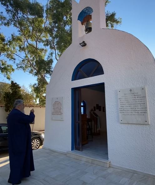 Οι Μητροπολίτες Ζακύνθου και Δωδώνης στην Πάτμο για τον Αη Γιάννη τον Θεολόγο