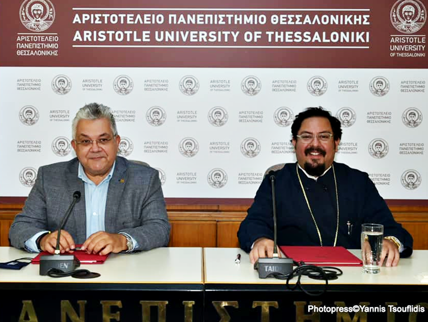 Συνεργασία Ιεράς Μητρόπολης Μπουένος Άϊρες με το Α.Π.Θ.