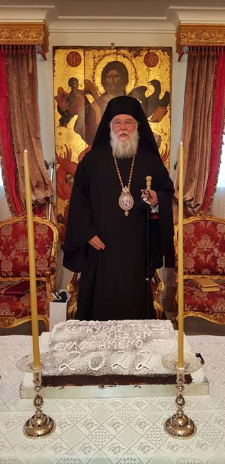 Η κοπή της Βασιλόπιτας στην Ιερά Μητρόπολη Κερκύρας