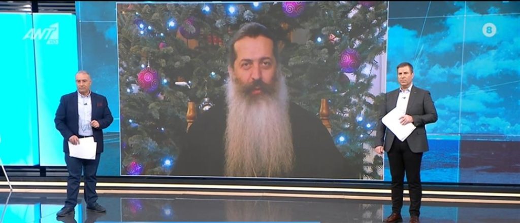 Μητροπολίτης Φθιώτιδος: Τραγική εμπειρία οι κηδείες νέων που αφήνουν ορφανά