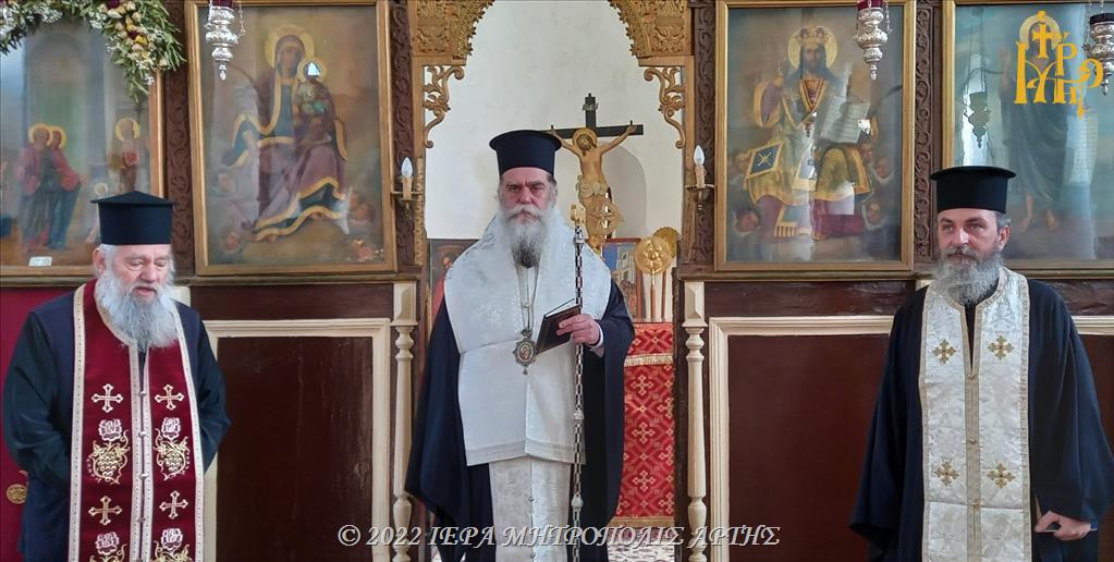 Τρισάγιο στην Άρτα εις μνήμην του Μακαριστού Μητροπολίτη Αιτωλίας και Ακαρνανίας Κοσμά