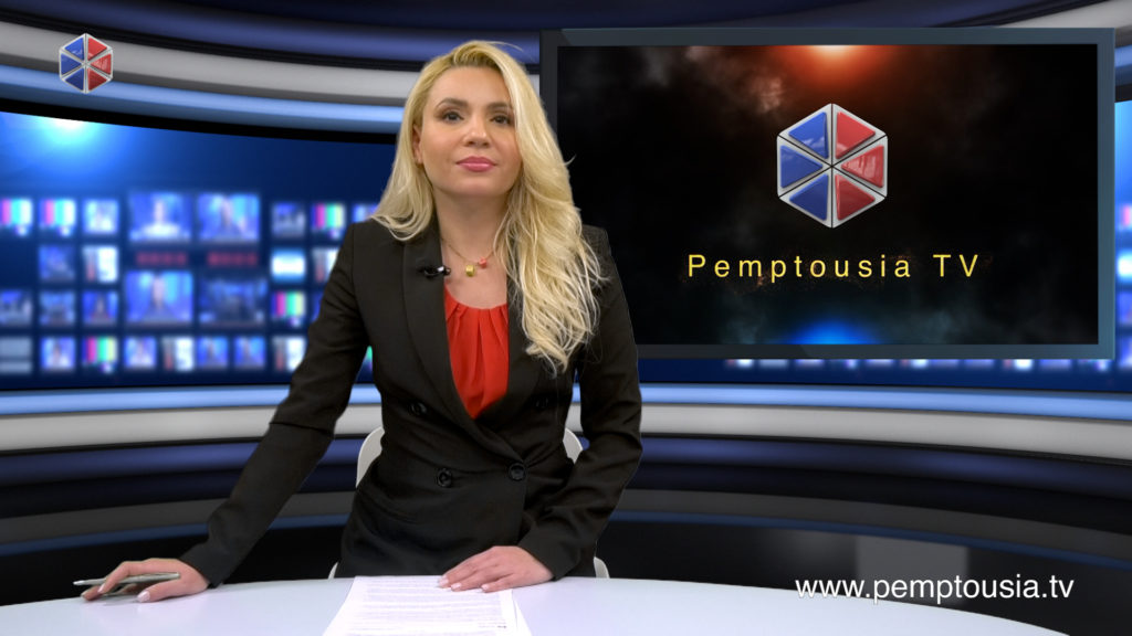 Παρακολουθήστε το βραδινό δελτίο ειδήσεων