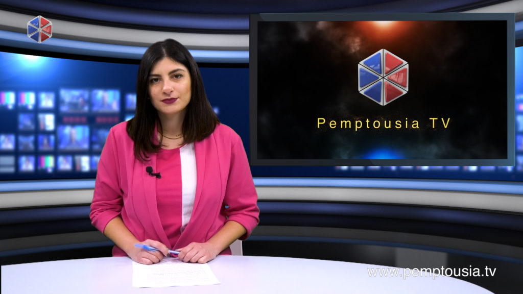 Παρακολουθήστε το μεσημβρινό δελτίο ειδήσεων