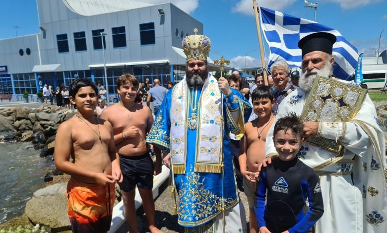 Ο Καθαγιασμός των υδάτων στο Batemans Bay της Νέας Νοτίου Ουαλίας