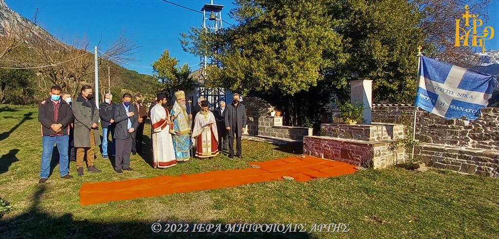 Εορτάσθηκε η 168η επέτειος της Επαναστάσεως της Ηπείρου