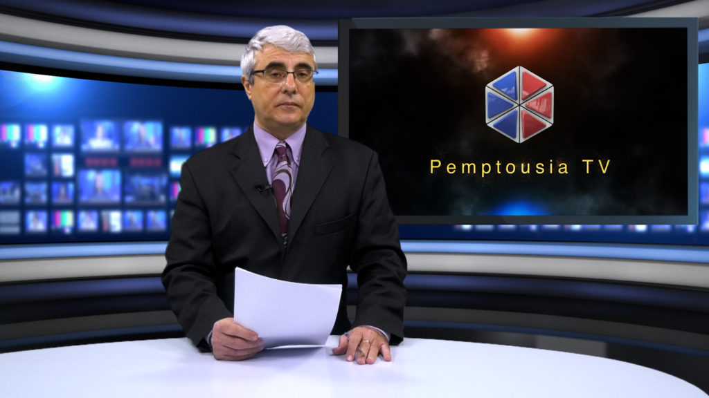 Δείτε το δελτίο ειδήσεων στα Αγγλικά (News in English)