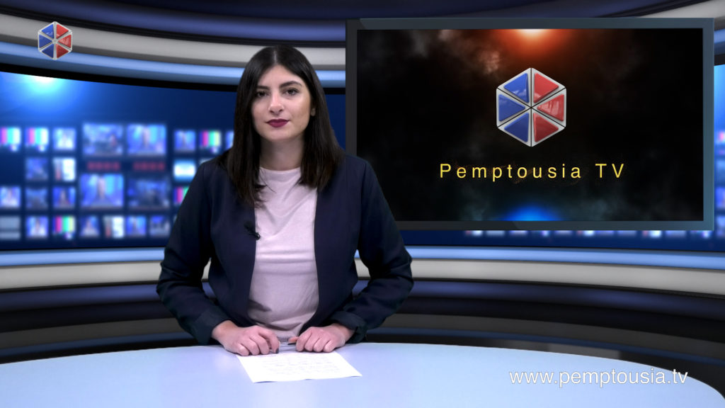 Παρακολουθήστε το μεσημβρινό δελτίο ειδήσεων