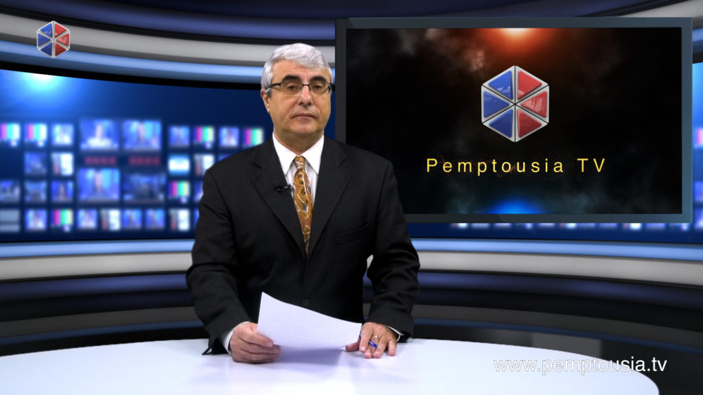 Δείτε το δελτίο ειδήσεων στα Αγγλικά (News in English)